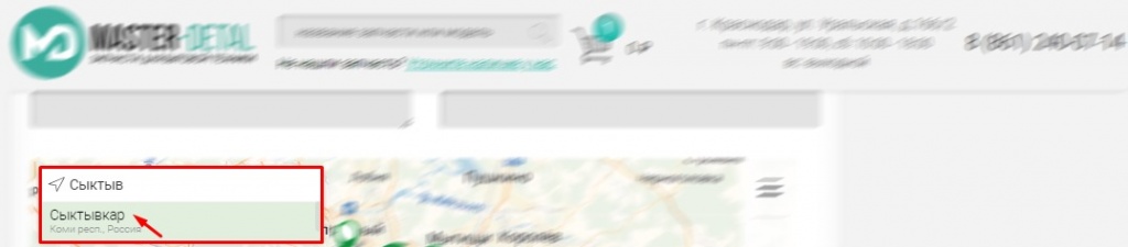 Оформление заказа в корзине 10 Оформление заказа в корзине 10