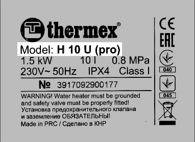 Thermex.jpg