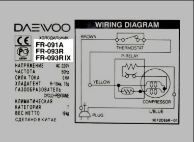 Daewoo.jpg
